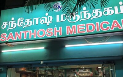 Santhosh Medical +91 8344750274
