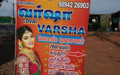 Varsha Ladies Designer +91 9894226903