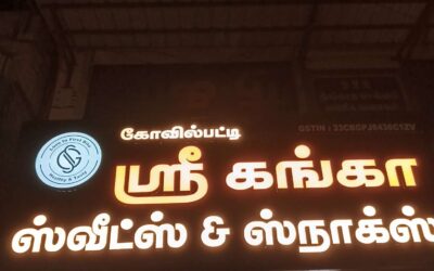 Kovilpatti Sri Ganga Sweets +91 9442133158