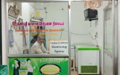 Ganapathy Mushroom and Milk Shop +91 9994119195