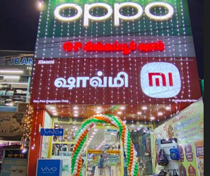 G P Singapore Shop Shopping Centre +91 9842230212