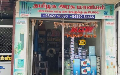 Siruvani Traders +91 9842296393