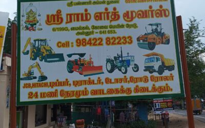 Sri Ram Earth Movers +91  9842282233